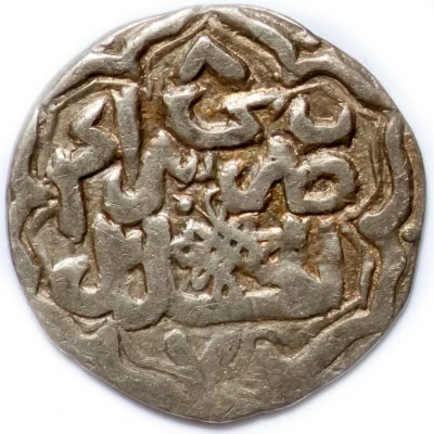 Dirham "Dang" - Jani Beg Saray al-Jadida back