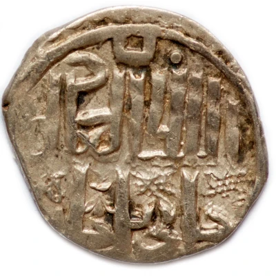 Dirham "Dang" - Jani Beg Saray al-Jadida front