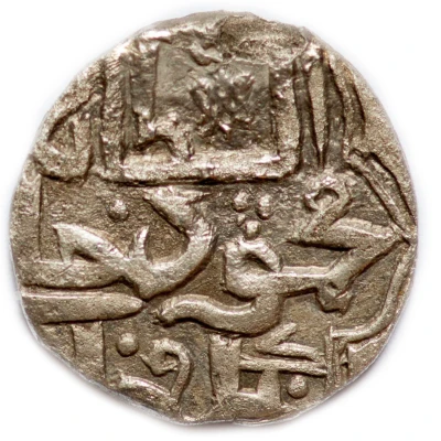 Dirham "Dang" - Jani Beg Saray al-Jadida front