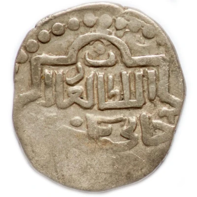 Dirham "Dang" - Jani Beg Saray al-Jadida front