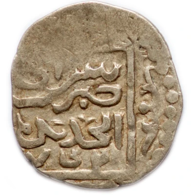 Dirham "Dang" - Jani Beg Saray al-Jadida back