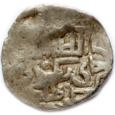 Dirham "Dang" - Jani Beg Saray al-Jadida front