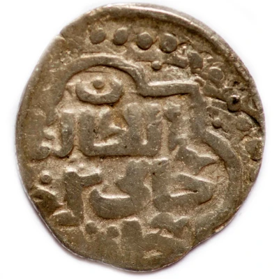 Dirham "Dang" - Jani Beg Saray al-Jadida front