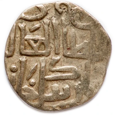 Dirham "Dang" - Jani Beg Saray al-Jadida front