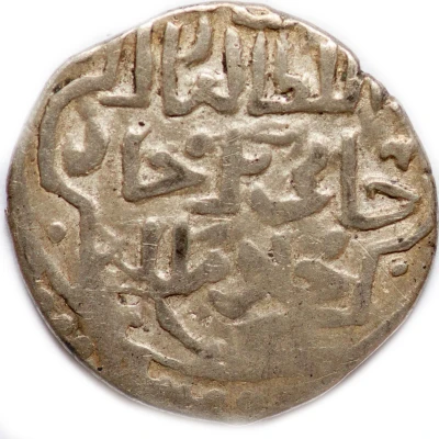 Dirham "Dang" - Jani Beg Saray al-Jadida front