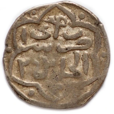 Dirham "Dang" - Jani Beg Saray al-Jadida back