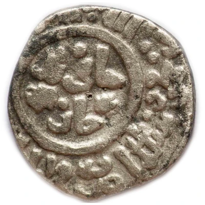 Dirham "Dang" - Jani Beg Saray al-Jadida front