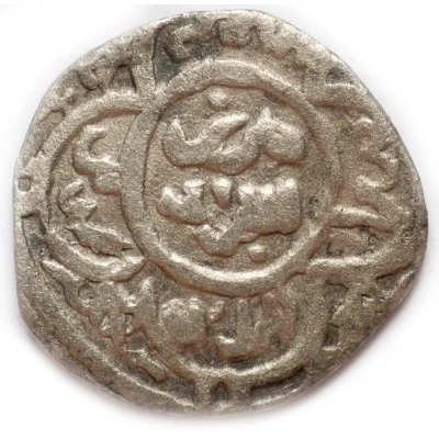 Dirham "Dang" - Jani Beg Saray al-Jadida back