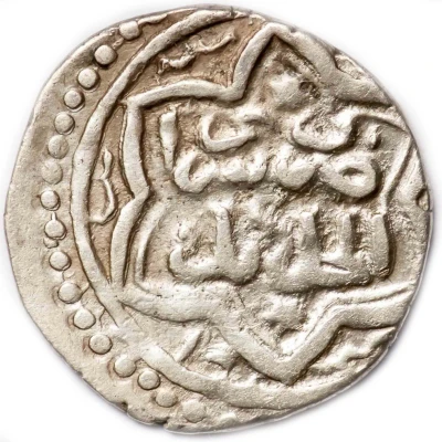 Dirham "Dang" - Jani Beg Saray al-Jadida back