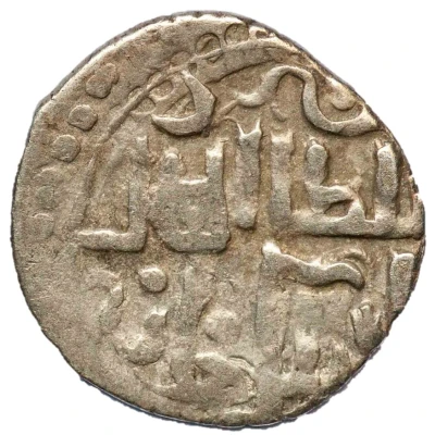 Dirham "Dang" - Jani Beg Saray al-Jadida front