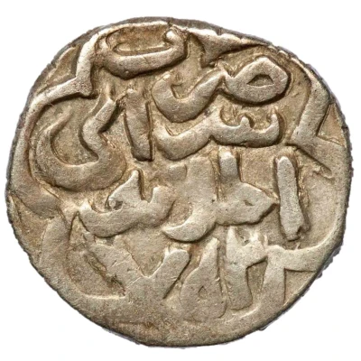 Dirham "Dang" - Jani Beg Saray al-Jadida back