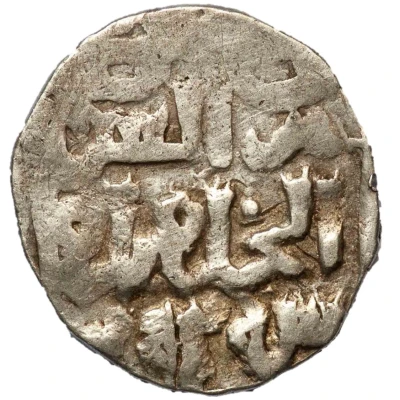 Dirham "Dang" - Jani Beg Saray al-Jadida back