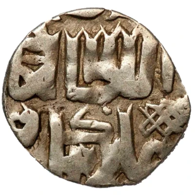 Dirham "Dang" - Jani Beg Saray al-Jadida front