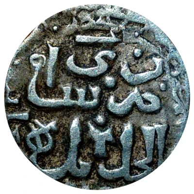 Dirham "Dang" - Jani Beg Saray al-Jadida back