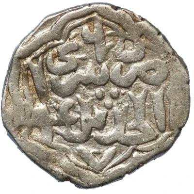 Dirham "Dang" - Jani Beg Saray al-Jadida back