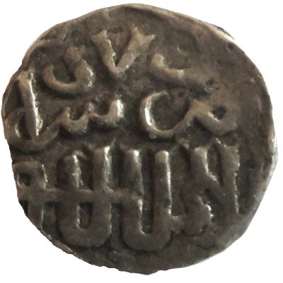 Dirham "Dang" - Jani Beg Saray al-Jadida back