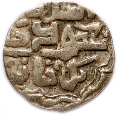 Dirham "Dang" - Jani Beg Saray al-Mahrusa front