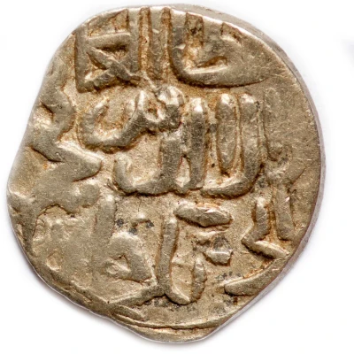 Dirham "Dang" - Jani Beg two obverses of Saray al-Jadida type ND front