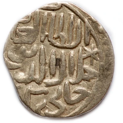 Dirham "Dang" - Jani Beg two obverses of Saray al-Jadida type ND back