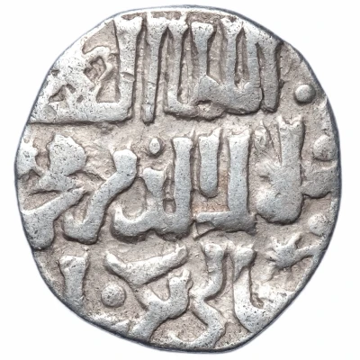 Dirham "Dang" - Jani Beg "with laqab Jalal al-din Mahmud" Saray al-Jadida front