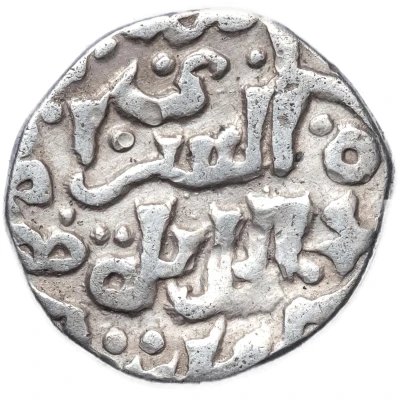 Dirham "Dang" - Jani Beg "with laqab Jalal al-din Mahmud" Saray al-Jadida back