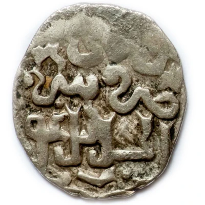 Dirham "Dang" - Jani Beg "with laqab Jalal al-din Mahmud" Saray al-Jadida back