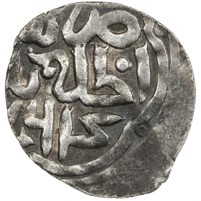 Dirham "Dang" - Khayr Pulad Saray al-Jadida back