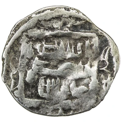 Dirham "Dang" - Khizr II Sygnaq Gulistan front