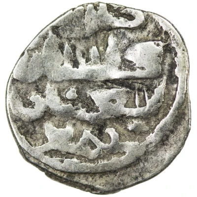 Dirham "Dang" - Khizr II Sygnaq Gulistan back