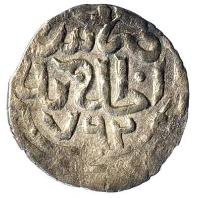 Dirham "Dang" - Kildi Beg Saray al-Jadida back