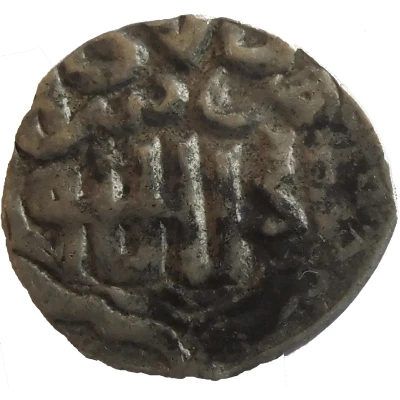 Dirham "Dang" - "Korasmian style" - Jani Beg Saray al-Jadida back