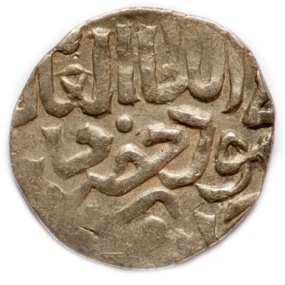 Dirham "Dang" - Muhammad Khizr Saray al-Jadida front