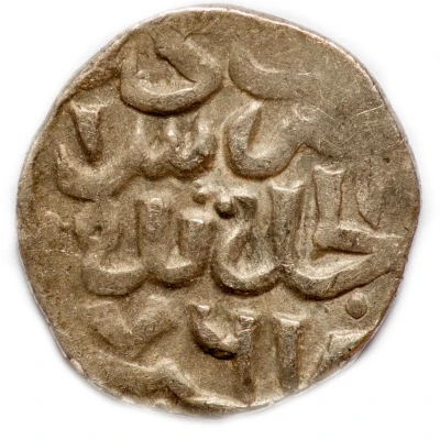 Dirham "Dang" - Muhammad Khizr Saray al-Jadida back