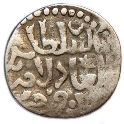 Dirham "Dang" - Muhammad Uzbeg Azaq mint, type of front