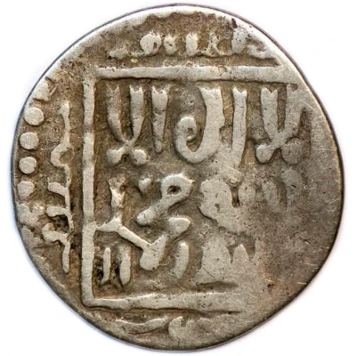 Dirham "Dang" - Muhammad Uzbeg Azaq mint, type of back