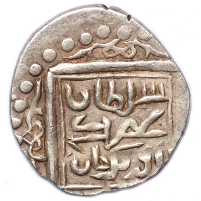 Dirham "Dang" - Muhammad Uzbeg Azaq mint, type of front