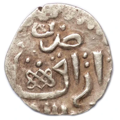 Dirham "Dang" - Muhammad Uzbeg Azaq mint, type of back