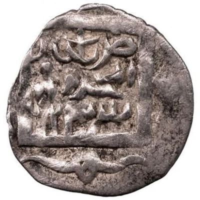 Dirham "Dang" - Muhammad Uzbeg Bulghar al-Mahrusa back