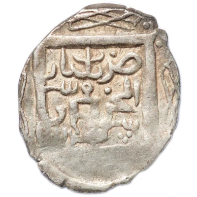 Dirham "Dang" - Muhammad Uzbeg Bulghar al-Mahrusa back