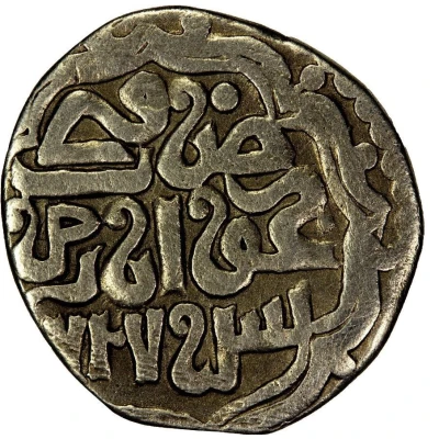 Dirham "Dang" - Muhammad Uzbeg Khwarizm front