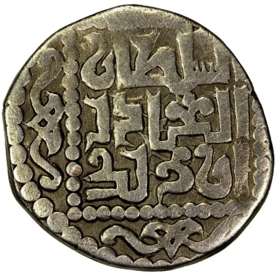 Dirham "Dang" - Muhammad Uzbeg Khwarizm back