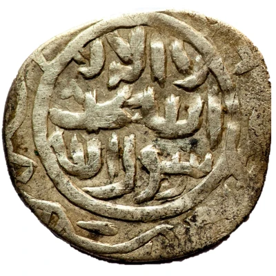 Dirham "Dang" - Muhammad Uzbeg Qrim al-Maqrus back