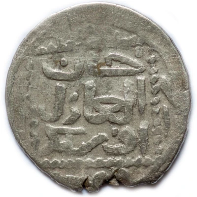 Dirham "Dang" - Muhammad Uzbeg Qrim front