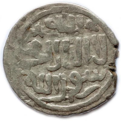 Dirham "Dang" - Muhammad Uzbeg Qrim back