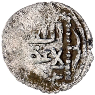 Dirham "Dang" - Muhammad Uzbeg Saqche al-Makhrusa ND front