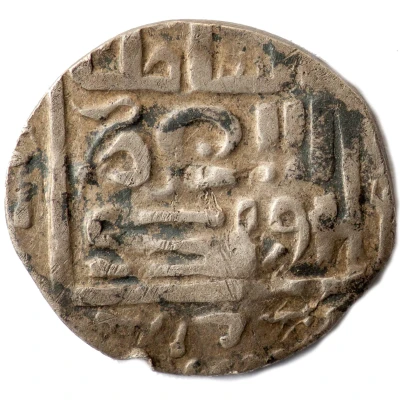 Dirham "Dang" - Muhammad Uzbeg Saray al-Jadida mint - Type front