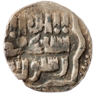 Dirham "Dang" - Muhammad Uzbeg Saray al-Jadida mint - Type back