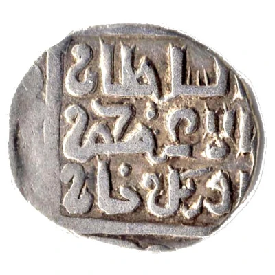 Dirham "Dang" - Muhammad Uzbeg Saray al-Jadida mint - Type front