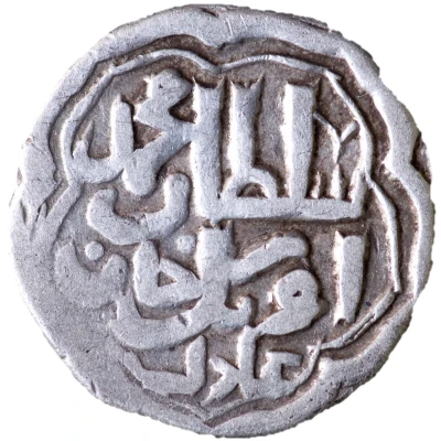 Dirham "Dang" - Muhammad Uzbeg Saray al-Mahrusa mint - Type front