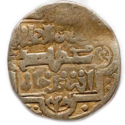 Dirham "Dang" - Muhammad Uzbeg Saray mint - Type front